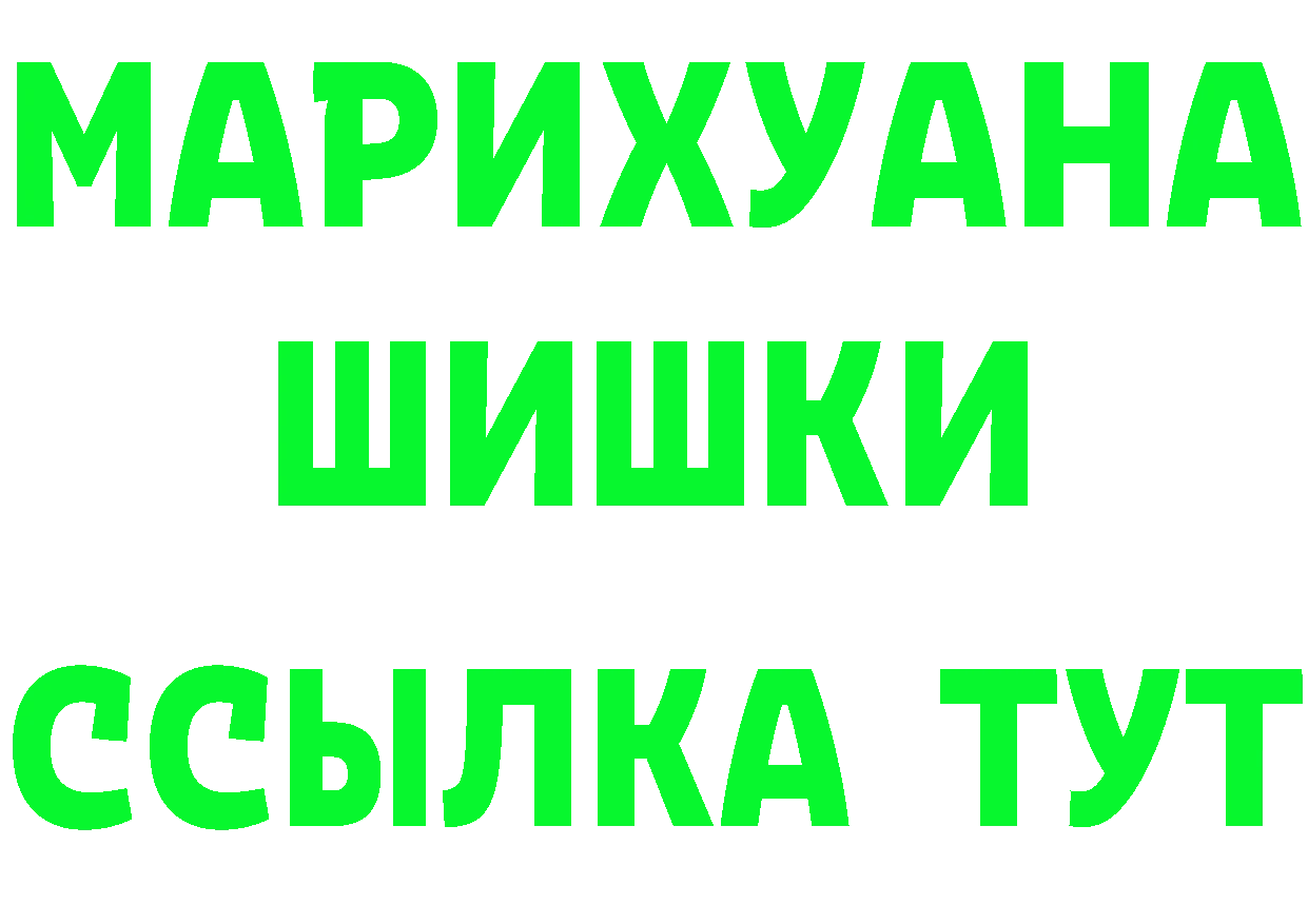 КОКАИН VHQ вход площадка гидра Муром