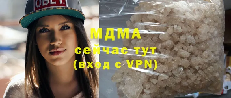 МДМА VHQ  Муром 